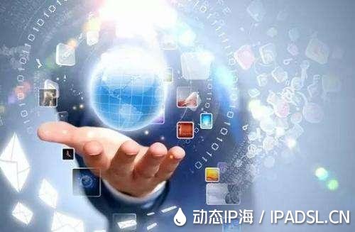 換ip軟件的實用功能