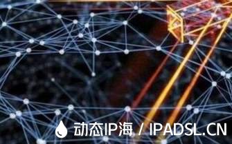 爬蟲改ip結合現代社會的發展